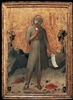 Penitent St Jerome Penitent St Jerome